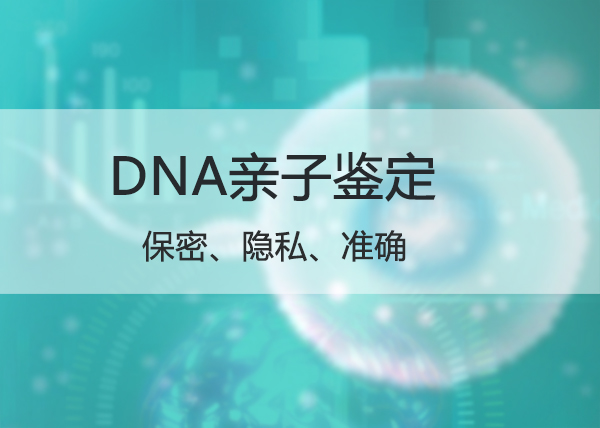 昭通医院做血缘检测所需的样品有哪几种,昭通医院做亲子鉴定出结果要多久 昭通医院做血缘检测所需的样品有哪几种,昭通医院做亲子鉴定出结果要多久