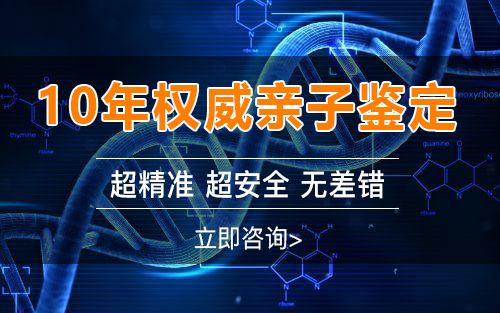 怀孕几个月怎么判断宝宝是谁的[昭通],昭通无创怀孕亲子鉴定收费多少