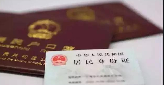 昭通权威户籍亲子鉴定机构,昭通上户口亲子鉴定电话是多少