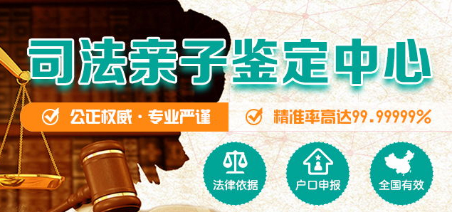 昭通专业个人DNA亲子鉴定机构地址在哪,