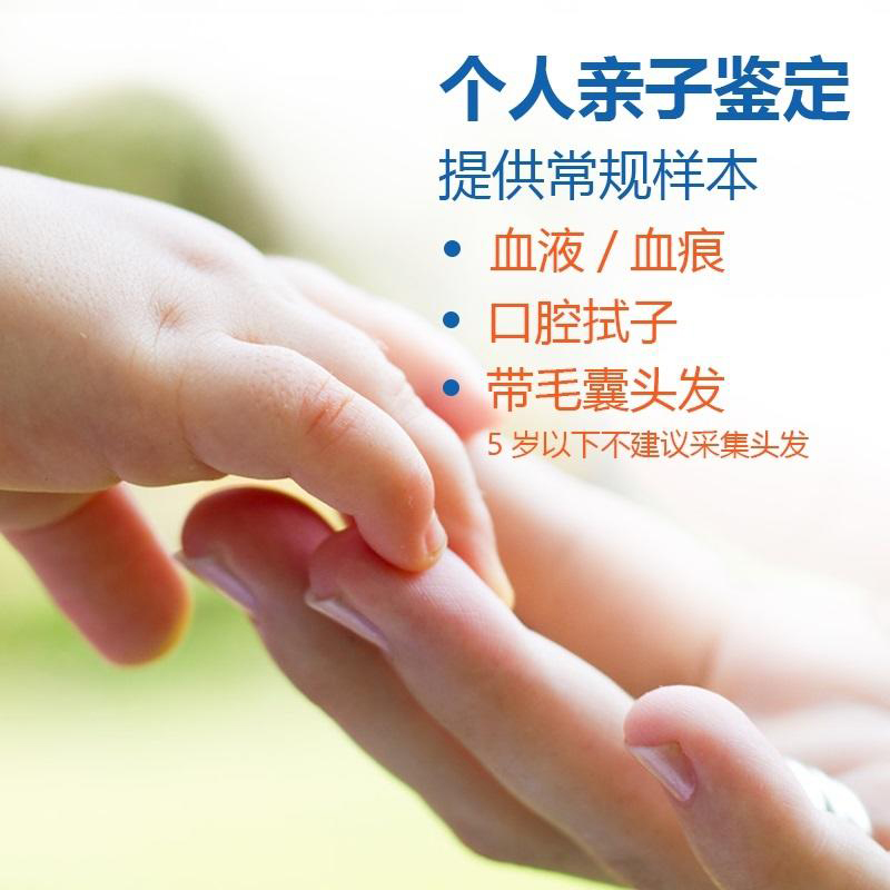 昭通专业个人亲子鉴定机构去哪里,