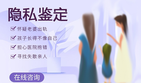 昭通个人DNA亲子鉴定流程是怎样的呢,昭通隐私亲子鉴定哪里办理 昭通个人DNA亲子鉴定流程是怎样的呢,昭通隐私亲子鉴定哪里办理