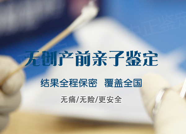 昭通怀孕18周需要怎么做DNA亲子鉴定,昭通孕期亲子鉴定多少费用 昭通怀孕18周需要怎么做DNA亲子鉴定,昭通孕期亲子鉴定多少费用
