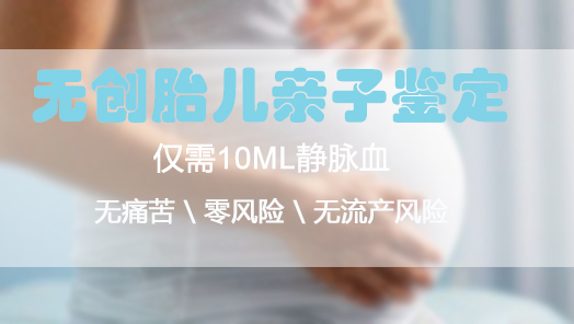 昭通胎儿亲子鉴定详细流程及材料, 昭通胎儿亲子鉴定详细流程及材料,