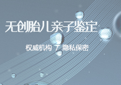 昭通正规的司法DNA鉴定中心在哪儿,昭通司法亲子鉴定大概多少钱 昭通正规的司法DNA鉴定中心在哪儿,昭通司法亲子鉴定大概多少钱